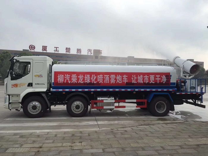 東風(fēng)柳汽乘龍18方灑水抑塵綠化噴灑車(chē)圖片